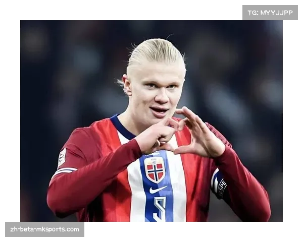 哈兰德连场进球纪录刷新至九场创个人生涯新高再展超级射手本色