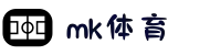 MK体育(mksports)官方网站_mk.com